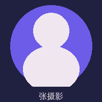 糖心vlog首席摄影师张逸风